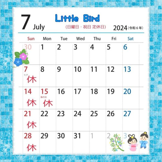 🕊️
こんにちは。
リトルバードです☺️🌈

7月の営業カレンダーのご案内です✨
今月もよろしくお願いします🎋

#定休日
#営業日

. . . . . . . . . . . . . . . . . . . . . .
定休日　日曜日・祝日
････････････････････････
 @littlebird.gift

#ギフトショップ
#雑貨ギフトのお店リトルバード
#吉野川市 #鴨島町リトルバード
#おくりもの #ギフト #生活雑貨
#セレクトショップ #器 #食器 #食品ギフト #タオル #ハンカチ #洗剤ギフト #カタログギフト #吉野川市ブランド認証品取扱店 #お祝 #内祝 #法要 #快気祝 #出産内祝 #結婚内祝