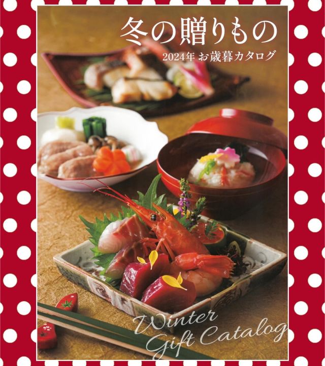 こんにちは。リトルバードです😊

お歳暮ギフト、早期のご注文を承ります🌈
お歳暮に向けて、店頭に商品が並びつつあります✨

なお、宅配商品は、ご注文からお届けまで10日ほど頂戴しております。
お早めにご注文いただいた商品を指定日にお届けすることができます🎁

12月に入りますと混雑しますので、ゆったりとお買いまわりをされたい方は、ぜひ今月中にご来店くださいませ😊

みなさまのご来店お待ちしています🥰😆

#お歳暮ギフト
#早期ご注文承っています
･･････････････････････････････････
定休日　日曜日・祝日
･･････････････････････････････････
 @littlebird.gift
#リトバードギフト #吉野川市 #鴨島町リトルバード #徳島 #雑貨店#ギフトショップ #おくりもの #ギフト #生活雑貨 #セレクトショップ #器 #食器 #食品ギフト #タオル #ハンカチ #洗剤 #カタログギフト #吉野川市ブランド認証品取扱店 #お祝 
#内祝 #法要 #快気祝 #出産内祝 #結婚内祝